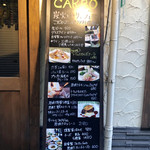 炭火イタリアン CARBO - 
            お店前のメニューボード