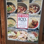 武蔵野うどん 竹國 - メニューはこれだけ！