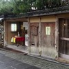 高台寺 洛匠