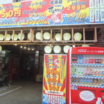 居酒屋 それゆけ!鶏ヤロー! - 外観(2019.6.6)