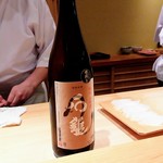 鮨 さかい - 海鰻に冷酒は、愛媛県の石鎚純米槽搾り土用酒