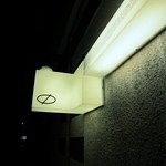 ファイ - まさに隠れ家を思わせる狭い路地にあります