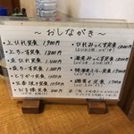 とんかつ 高座 - 