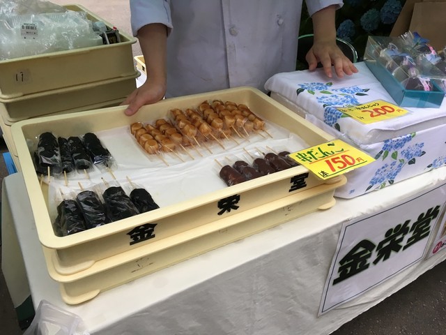 鈴木金栄堂 - 男鹿市その他（和菓子）の写真