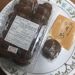 100活堂 - 温泉まんじゅう1個90円(^｡^)皮だけはサービス品だそうで180円です！