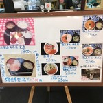 190704木　北海道　定食めし屋　10：29に入店