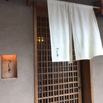 日本橋海鮮丼 つじ半 - 