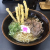 資さんうどん 飯塚穂波店