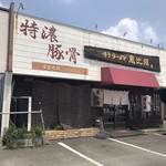 Hakata Ramen Ebisu - 