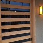 Doujin - 店舗外観
                京都ならではの町屋造り
                控えめに掛けられた行灯と｢道人｣の文字
                穏やかに期待が膨らんでいきます