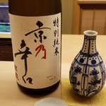 道人 - お酒①京乃辛口　特別純米(京都)
