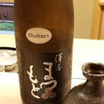道人 - お酒②澤屋まつもと　守破離　山田錦(京都)