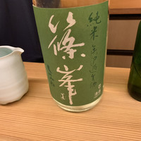 ふしきの - 