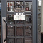 カウボーイ家族 - お店の入口