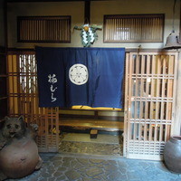 梅むら  - 