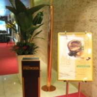 RESTAURANT PRUNIER - 店舗の入り口付近