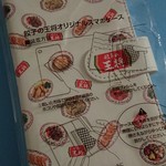 餃子の王将 新札幌店 - スマホケース