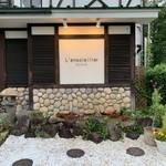 ランソレイエ - 