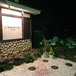 ランソレイエ - 