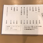 おうどん 瀬戸晴れ - 