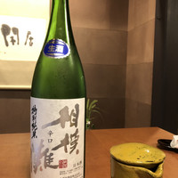 心根 - 