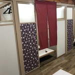 鶏料理専門店みやま本舗 - 内観写真: