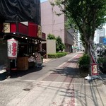 たこやき風風 - 