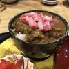 肉亭 まぼたん