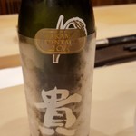 すし人　酒伊 - 2019.7.