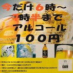 大一番 - その他写真: