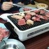 株式会社マルタイ　焼肉センター