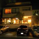 佐和井 - 外観と店前の駐車場