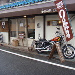 煎りたて ハマ珈琲