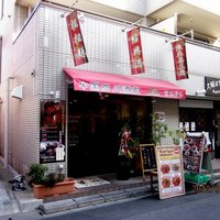中国四川酒家 蔓山 - 
