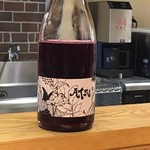 花小町 - Atsuキャンベルスパークリング