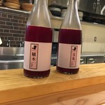 花小町 - キュベ玉名　マスカットベリーA キュベ植木　キャンベル