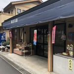 観音茶屋 - 