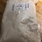 花小町 - 植木のみなみのかおり