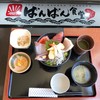 伊豆中ばんばん食堂 伊東マリンタウン店