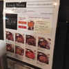 curry restaurant BRUNO HEP NAVIO店