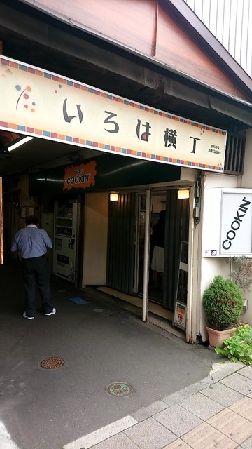 クッキン（COOKIN） - 青葉通一番町（弁当）の写真