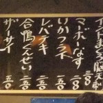 立ち酔い 超人 - 