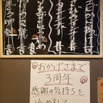 立ち酔い 超人 - 