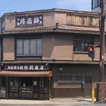 竹利 - 2019年7月。訪問