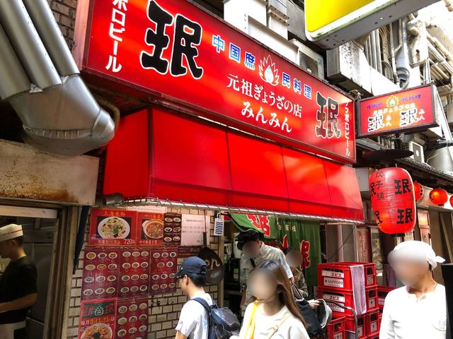 移転 珉珉 三宮店 みんみん 神戸三宮 阪急 餃子 食べログ