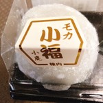 御菓子司　小鹿 - モカ小福