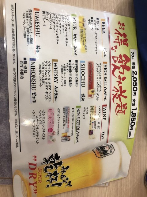 さのろぐさんが投稿した大江戸温泉物語 熱海伊豆山 ホテル水葉亭 静岡 熱海 の口コミ詳細 食べログ さのろぐさんが投稿した大江戸温泉物語 熱海伊豆山 ホテル水葉亭 静岡 熱海 の口コミ詳細 食べログ