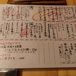 Minamikashiwa Shunno Sengyo To Shiki No Jizake Sushi No Isoichi - 