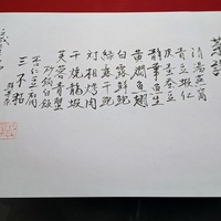 京 静華 - 