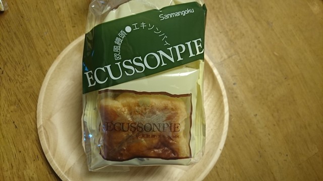 管理します 致命的 移住する 三万石 ケーキ Mythe Oedipe Net 管理します 致命的 移住する 三万石 ケーキ Mythe Oedipe Net